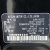 nissan serena 2022 -NISSAN 【横浜 541ﾂ 114】--Serena 6AA-HC27--HC27-030977---NISSAN 【横浜 541ﾂ 114】--Serena 6AA-HC27--HC27-030977- image 12