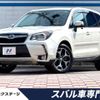 subaru forester 2013 CFJ1531282 image 1