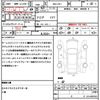 honda fit 2020 quick_quick_6BA-GR1_GR1-1004971 image 21