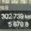 mitsubishi-fuso fighter 2020 -MITSUBISHI--Fuso Fighter 2KG-FK65F--FK65F-605623---MITSUBISHI--Fuso Fighter 2KG-FK65F--FK65F-605623- image 28