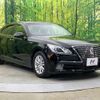 toyota crown 2015 CFJ1731148 image 16