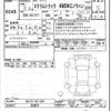 mazda scrum-truck 2025 -MAZDA--Scrum Truck DG16T-821528---MAZDA--Scrum Truck DG16T-821528- image 3