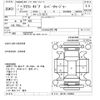toyota crown 1989 -TOYOTA--Crown GS131-152363---TOYOTA--Crown GS131-152363- image 3