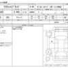 toyota crown 2020 -TOYOTA--Crown 6AA-AZSH20--AZSH20-1055029---TOYOTA--Crown 6AA-AZSH20--AZSH20-1055029- image 3