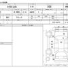 nissan x-trail 2018 -NISSAN--X-Trail DBA-NT32--NT32-080733---NISSAN--X-Trail DBA-NT32--NT32-080733- image 3