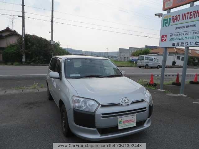 toyota probox-van 2020 504749-RAOID:13841 image 2