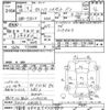 daihatsu hijet-van 2013 -DAIHATSU 【宇都宮 480ｾ9034】--Hijet Van S321V-0183812---DAIHATSU 【宇都宮 480ｾ9034】--Hijet Van S321V-0183812- image 3