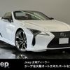 lexus lc 2021 quick_quick_5BA-URZ100_URZ100-0005661 image 1