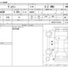 toyota voxy 2023 -TOYOTA--Voxy 6BA-MZRA95W--MZRA95-0012682---TOYOTA--Voxy 6BA-MZRA95W--MZRA95-0012682- image 3