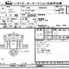 isuzu forward 2020 CFJ1628549 image 3