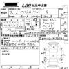 toyota prius-α 2015 -TOYOTA--Prius α ZVW41W-3376741---TOYOTA--Prius α ZVW41W-3376741- image 3