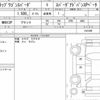 honda stepwagon-spada 2016 quick_quick_DBA-RP3_1041489 image 6