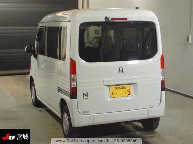 honda n-van 2024 -HONDA 【宮城 485ｱ5】--N VAN JJ2--5013313---HONDA 【宮城 485ｱ5】--N VAN JJ2--5013313- image 2