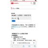 daihatsu esse 2006 CFJ1712023 image 20