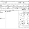 toyota hiace-van 2012 CFJ1526020 image 3