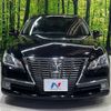 toyota crown 2014 CFJ1713914 image 13
