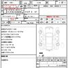 mitsubishi delica-d5 2014 quick_quick_CV1W_CV1W-0912328 image 20