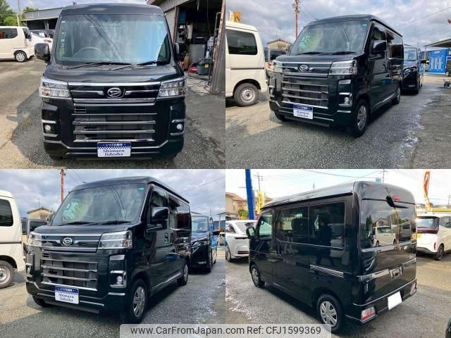 daihatsu atrai 2022 CFJ1599369 image 2
