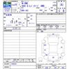 honda n-one 2013 CFJ1617782 image 3