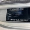 mitsubishi-fuso canter 2003 CFJ1743051 image 9