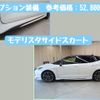 toyota corolla-sport 2018 -TOYOTA--Corolla Sport 6AA-ZWE211H--ZWE211-1012141---TOYOTA--Corolla Sport 6AA-ZWE211H--ZWE211-1012141- image 17