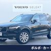 volvo xc90 2016 -VOLVO--Volvo XC90 DBA-LB420XC--YV1LF10MCH1136852---VOLVO--Volvo XC90 DBA-LB420XC--YV1LF10MCH1136852- image 1