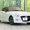 daihatsu copen 2016 quick_quick_LA400K_LA400K-0016075 image 15