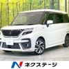suzuki solio-bandit 2021 CFJ1765091 image 1