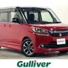 suzuki solio 2017 CFJ1608495 image 1