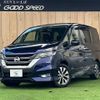 nissan serena 2017 -NISSAN--Serena DAA-GFC27--GFC27-069444---NISSAN--Serena DAA-GFC27--GFC27-069444- image 1