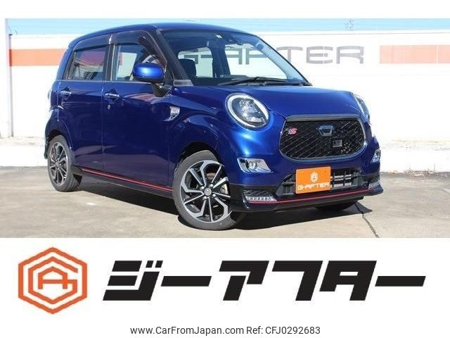 daihatsu cast 2016 -DAIHATSU--Cast DBA-LA250S--LA250S-0063251---DAIHATSU--Cast DBA-LA250S--LA250S-0063251- image 1