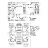 honda n-box-slash 2017 -HONDA--N BOX SLASH JF1-9201106---HONDA--N BOX SLASH JF1-9201106- image 4