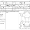 toyota corolla-cross 2023 -TOYOTA--Corolla Cross 6AA-ZVG13--ZVG13-1007436---TOYOTA--Corolla Cross 6AA-ZVG13--ZVG13-1007436- image 3