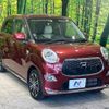 daihatsu cast 2017 -DAIHATSU--Cast DBA-LA250S--LA250S-0099929---DAIHATSU--Cast DBA-LA250S--LA250S-0099929- image 17