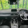 mazda cx-5 2018 -MAZDA--CX-5 6BA-KFEP--KFEP-202221---MAZDA--CX-5 6BA-KFEP--KFEP-202221- image 2