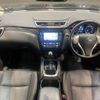 nissan x-trail 2016 -NISSAN--X-Trail DBA-T32--T32-509470---NISSAN--X-Trail DBA-T32--T32-509470- image 2