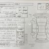 mazda axela 2017 -MAZDA--Axela BM5FS--BM5FS-410744---MAZDA--Axela BM5FS--BM5FS-410744- image 4
