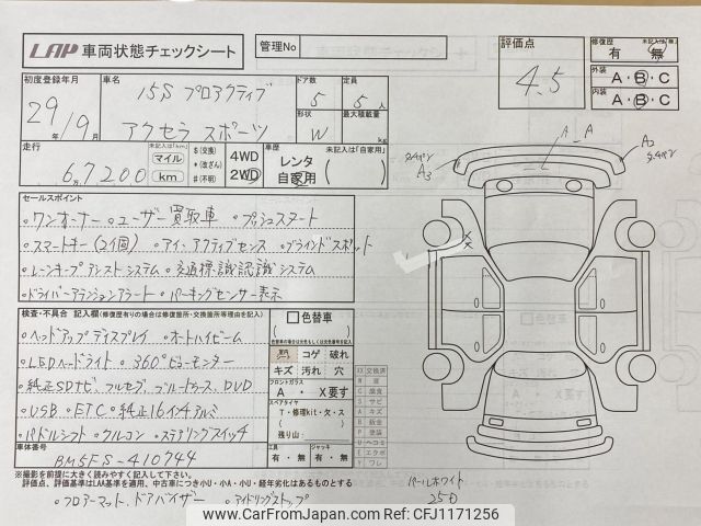 2017 Mazda Axela BM5FS - Car Price $8,657