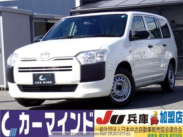 toyota probox 2021 quick_quick_5BE-NSP160V_NSP160-0057806 image 1