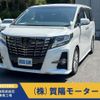 toyota alphard 2016 -TOYOTA--Alphard GGH30W--GGH30W-0016144---TOYOTA--Alphard GGH30W--GGH30W-0016144- image 1