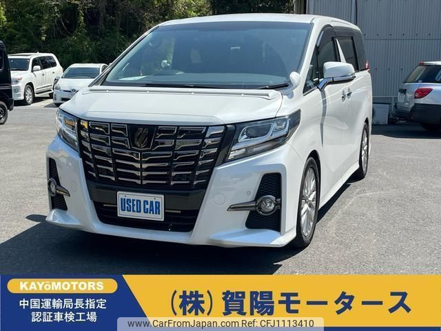 toyota alphard 2016 -TOYOTA--Alphard GGH30W--GGH30W-0016144---TOYOTA--Alphard GGH30W--GGH30W-0016144- image 1