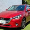 mazda demio 2014 CFJ1696602 image 1