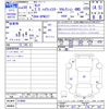 nissan serena 2018 CFJ1637244 image 3