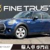 mini mini-others 2016 CFJ1796647 image 1