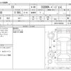 lexus is 2021 CFJ1581292 image 3