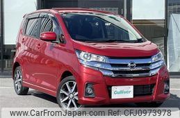 nissan dayz 2016 -NISSAN--DAYZ DBA-B21W--B21W-0314426---NISSAN--DAYZ DBA-B21W--B21W-0314426-