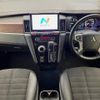 mitsubishi delica-d5 2023 -MITSUBISHI--Delica D5 3DA-CV1W--CV1W-4013692---MITSUBISHI--Delica D5 3DA-CV1W--CV1W-4013692- image 2
