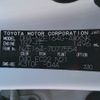 toyota corolla-fielder 2020 CFJ1749650 image 19