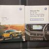 volkswagen t-roc 2021 quick_quick_3DA-A1DFF_WVGZZZA1ZLV166895 image 10