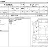 honda n-box 2016 -HONDA 【滋賀 581ﾔ3909】--N BOX DBA-JF1--JF1-1871668---HONDA 【滋賀 581ﾔ3909】--N BOX DBA-JF1--JF1-1871668- image 3